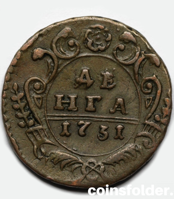 Russina copper coin Denga of 1731