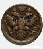 Russina copper coin Denga of 1737