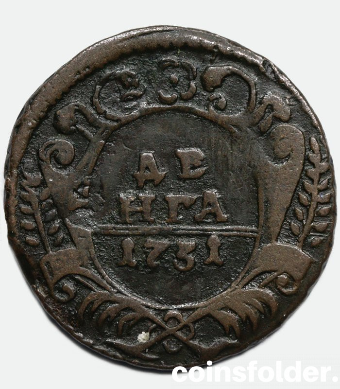 Russina copper coin Denga of 1731