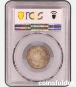 Russian coin 25 Kopeks 1896