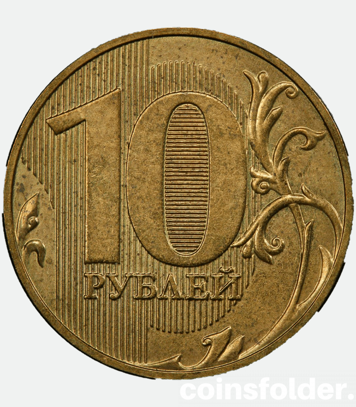 russia 10 roubles canceled