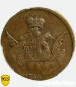 1755 Russian 1 Kopeck Eagle in the Clouds copper coin PCGS XF45 Bitkin R