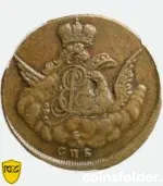 1755 Russian 1 Kopeck Eagle in the Clouds copper coin PCGS XF45 Bitkin R