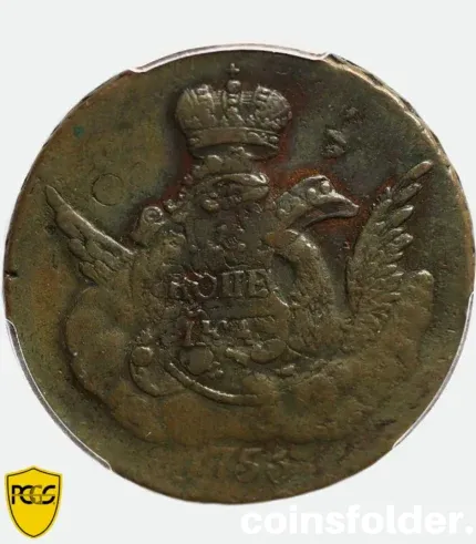 1756 Russian 1 Kopeck Eagle in the Clouds copper coin PCGS XF45 Bitkin R 534