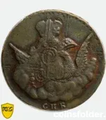 1756 Russian 1 Kopeck Eagle in the Clouds copper coin PCGS XF45 Bitkin R 534