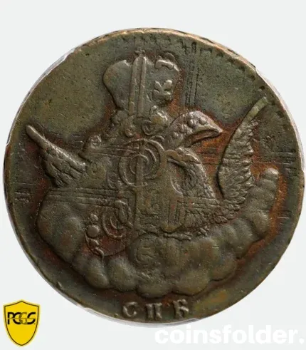 1756 Russian 1 Kopeck Eagle in the Clouds copper coin PCGS XF45 Bitkin R 534