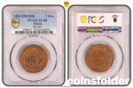 1820 Russian coins 2 kopecks ЕМ-НМ