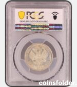 1913 Russian 50 Kopecks silver coin Nicholas II PCGS AU Detail Bitkin 93