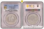 Lithuania 10 litu 1938 silver AU53