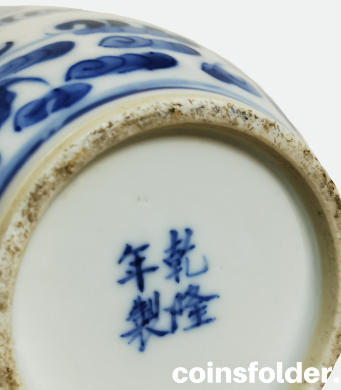 Chinese vase with cobalt blue Foo lions and bats Qianlong mark
