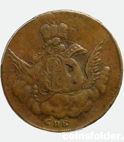 Russia coin rare 1755 1 kopeck
