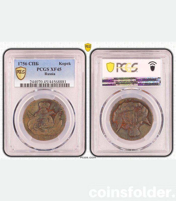 1756 Russian coin rare 1 kopeck XF45