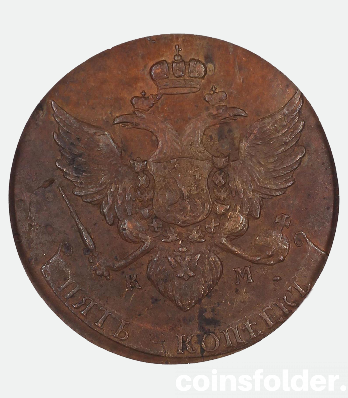 Russia 5 copper kopeck 1789 KM