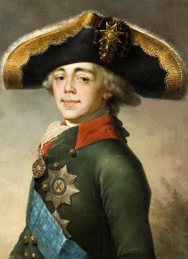 Paul I Paul I