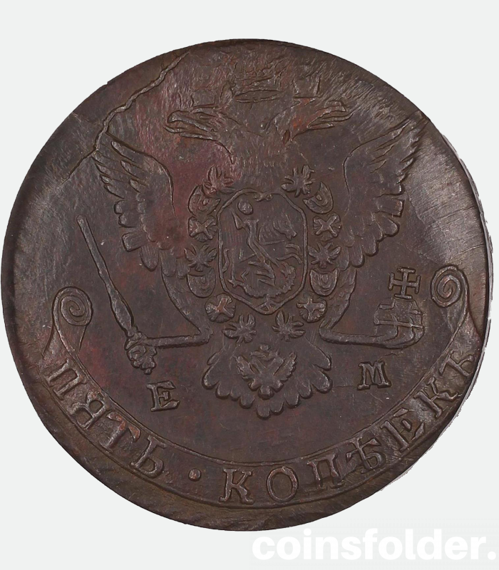 russia 1773 EM 5 kopeck ms62