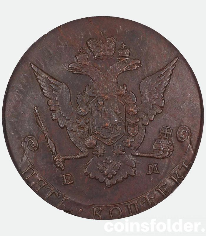 russia 1774 EM 5 kopeck ms62