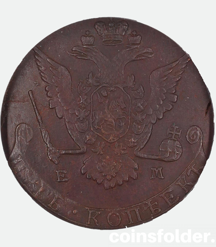 russia 1775 EM 5 kopecks ms62