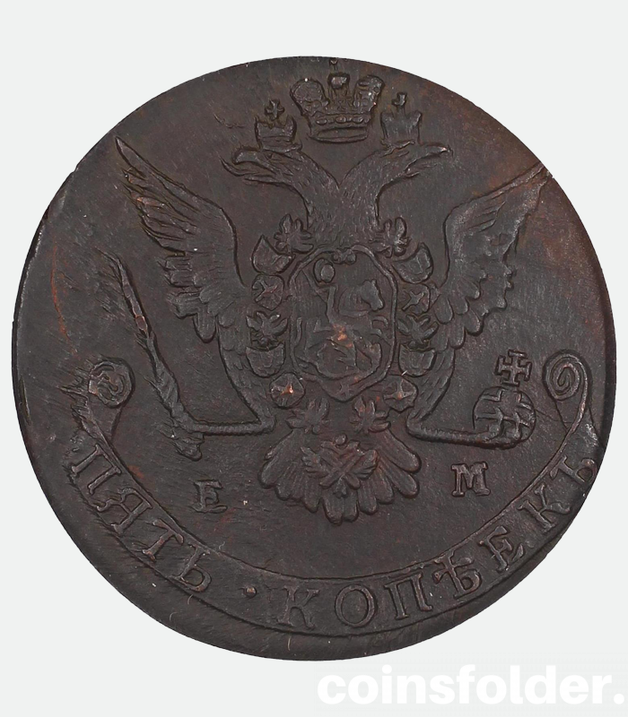 russia 1775 EM 5 kopecks ms63