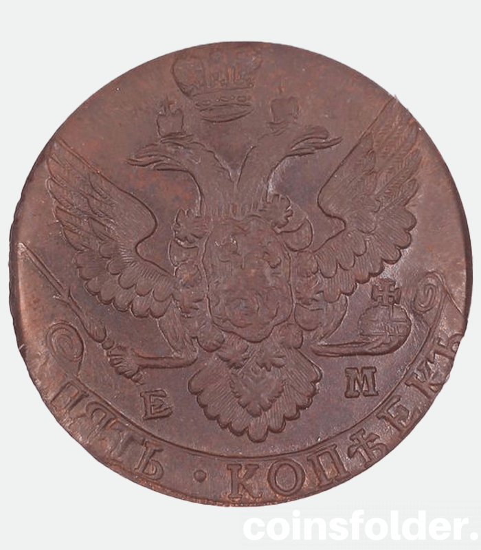 russia 1792 EM 5 kopeck
