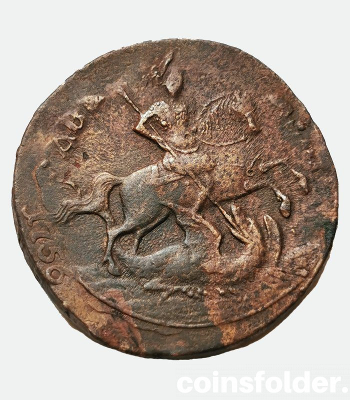 1759 Russian copper coin 2 kopecks