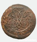 1759 Russia copper coin 2 kopeks