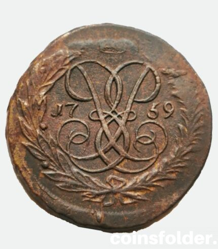 1759 Russia copper coin 2 kopeks