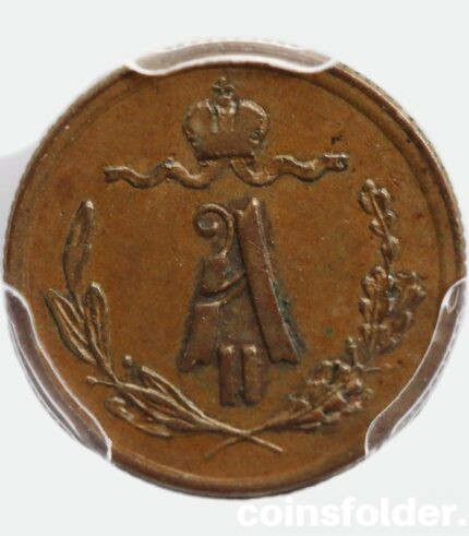 1/4 kopeck 1876 СПБ russian coin