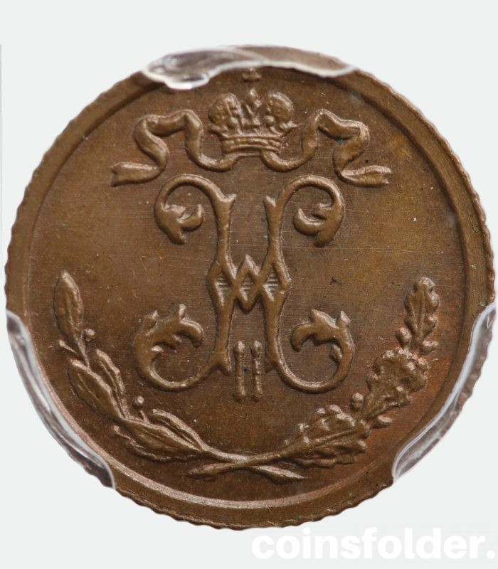 1909 СПБ 1/4 kopeck russian coin