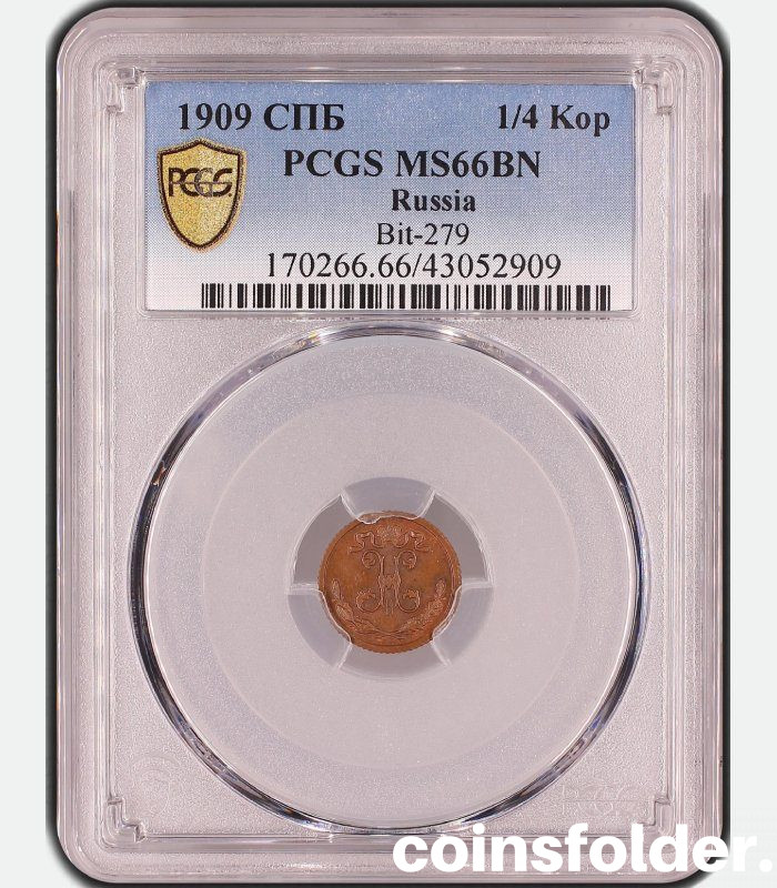 1909 СПБ 1/4 kopeck russian coin