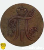 1798 Russian 2 Kopecks double strike error coin obverse XF40