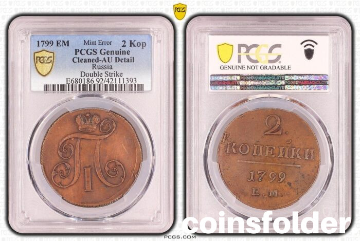russian coin 1798 ЕМ 2 kopecks, XF40, Error – Double Strike