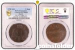 1870 EM 2 kopecks russian coin AU