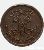 1912 СПБ Russian 1/2 kopeck, AU55