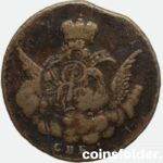 1756 1 kopeck СПБ russina copper coin Elizabeth
