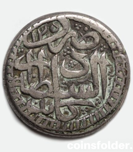 1886 (1305 AH) 1 Rupee Afganistan silver coin Amir Abdul Rahman