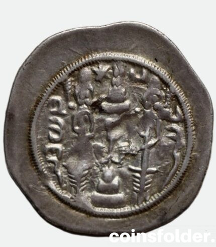 579-590 AD Drachm Hormizd IV Sasanian Empire