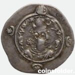 579-590 AD Drachm Hormizd IV Sasanian Empire