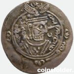 1/2 Drachm Arab-Sasanian, Tabaristan, Farrukhan the Great EF