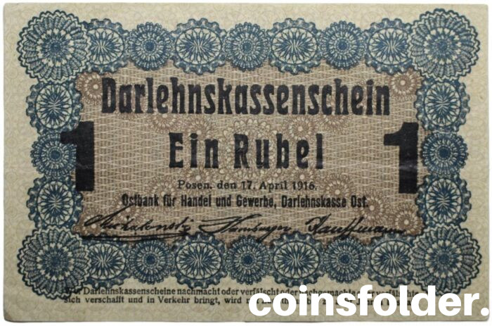 1916 1 Ruble Germany occupations Of Lithuania WWI, Posen