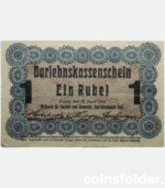 1916 1 Ruble Germany occupations Of Lithuania WWI, Posen