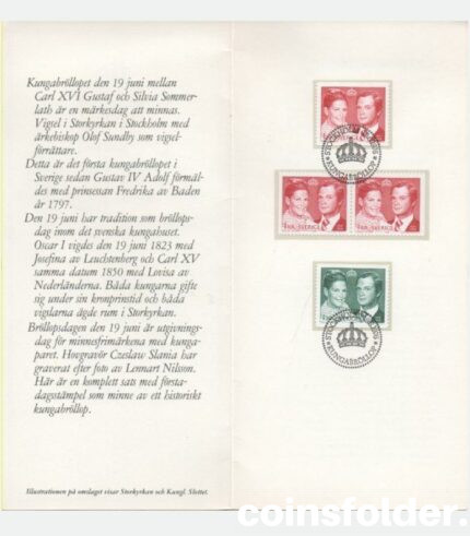 Royal Wedding FDC Sweden Carl XVI Gustaf & Silvia Sommerlath 19 June 1976 First Day Stamps