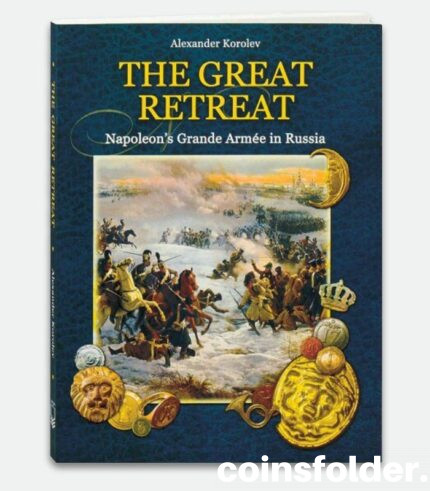 The Great Retreat: Napoleon's Grande Armée in Russia, Alexander Korolev, Paperback