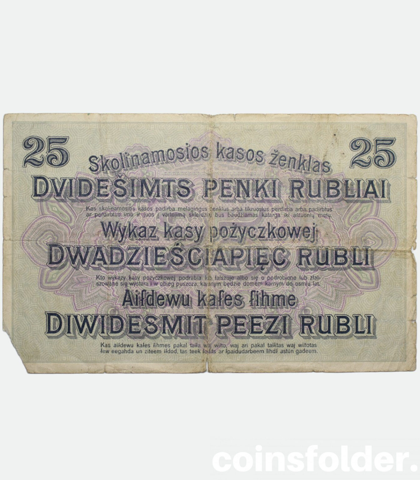 10 Million Rubles To Usd In 1916 US 1781 10 Pounds Connecticut Colonial Currency • Coinsfolder