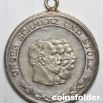 Germany Token/Medal, Drei Kaiser Jahr Unser Schmerz und Stolz, 1888