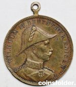 Germany Token/Medal, Wilhelm II, Nord Ostsee Kanal 1887-1895