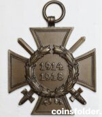WWI Germany Medal, The Honour Cross of the World War (Hindenburg Cross) 1914-1918