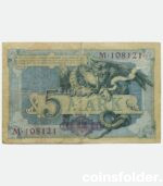5 Mark 1904, Germany, F