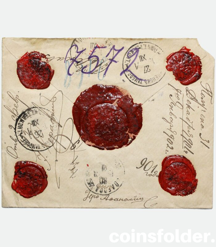 Imperial Russia 1901 Money Letter Cover