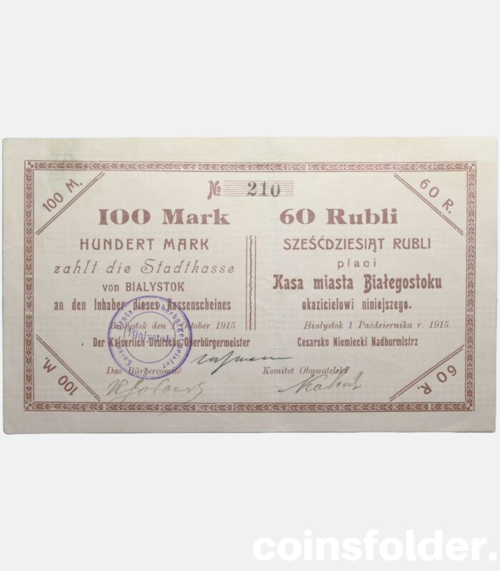 Very Rare 1915 Poland City of Bialystok 100 Mark / 60 Roubles
