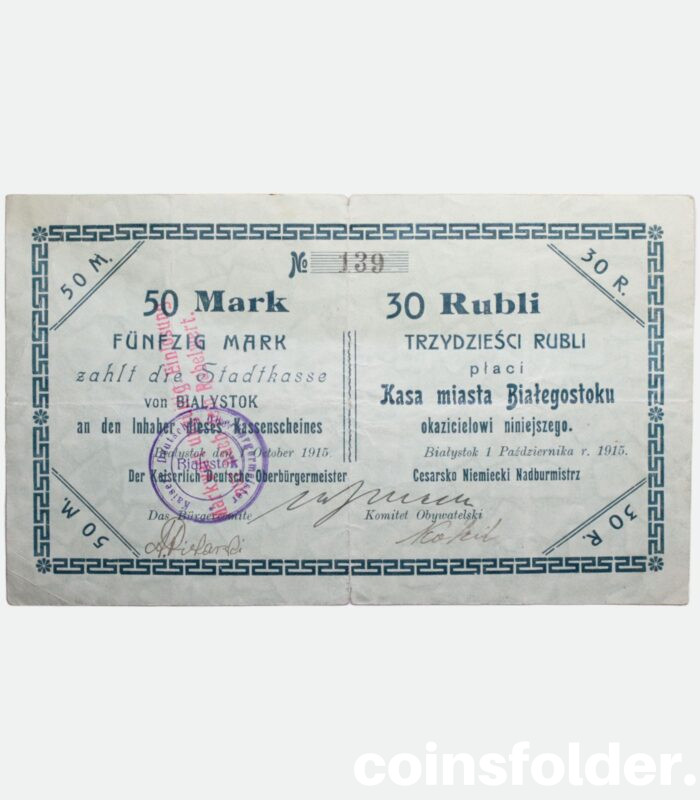 Very Rare 1915 Poland City of Bialystok 50 Mark / 30 Roubles